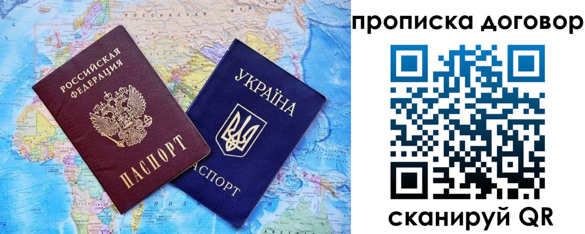 регистрация для дет. сада в Сергаче