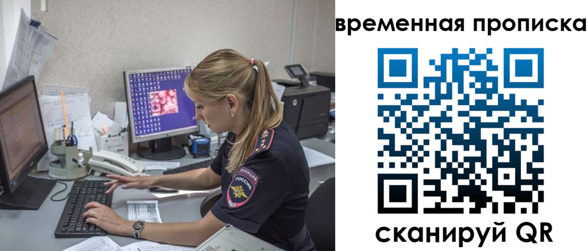 прописка иностранных граждан в Сергаче
