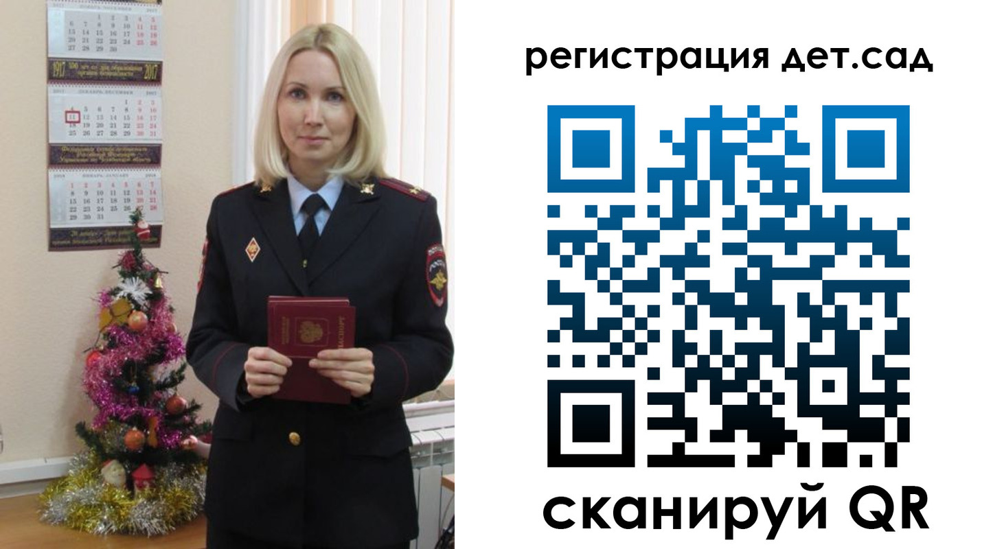 прописка в Сергаче