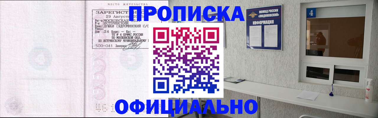 временная регистрация госуслуги в Сергаче