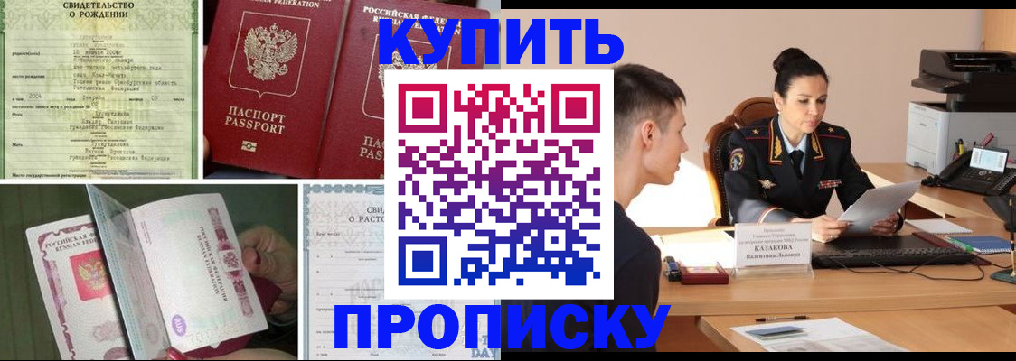 найти адрес прописки в Сергаче